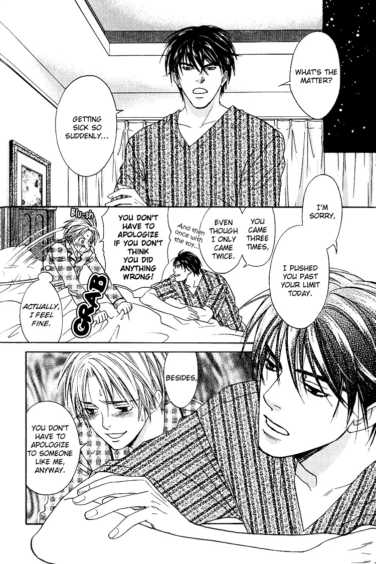 Kowarekake no Omocha Chapter 1 page 27 - Chapter 1: A Toy with Sadness