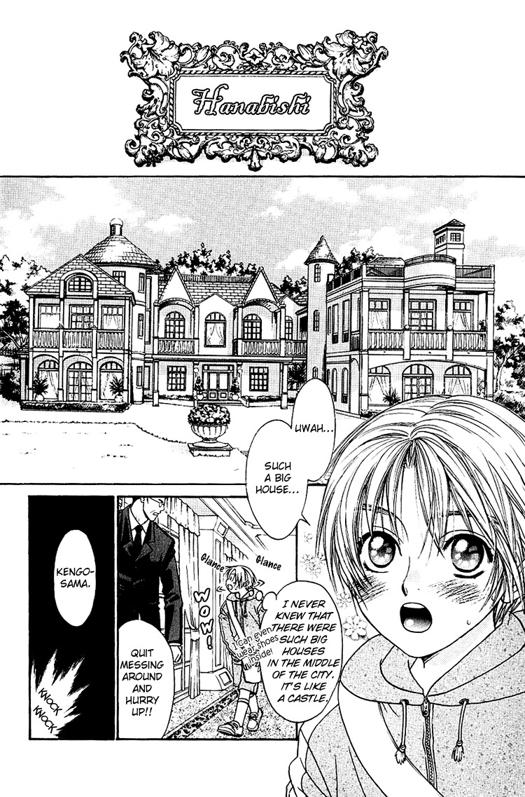 Kowarekake no Omocha Chapter 1 page 7 - Chapter 1: A Toy with Sadness