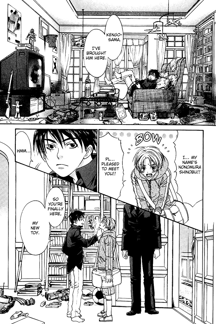 Kowarekake no Omocha Chapter 1 page 8 - Chapter 1: A Toy with Sadness
