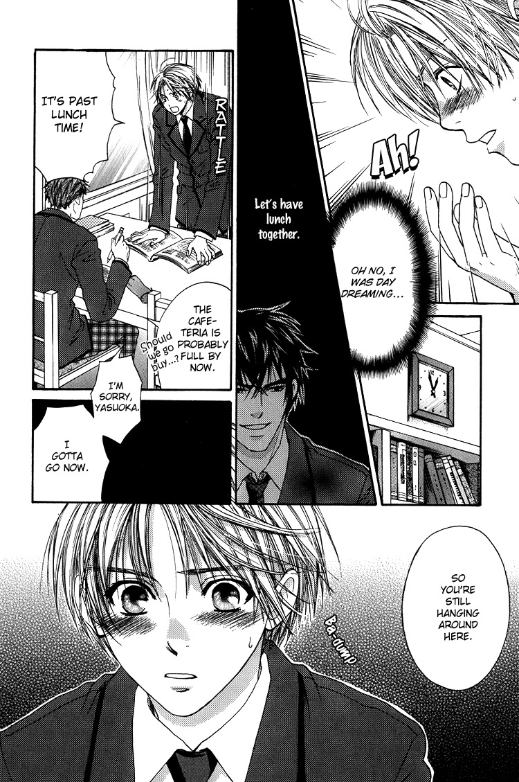 Kowarekake no Omocha Chapter 2 page 14 - Chapter 2: Toy in a Box