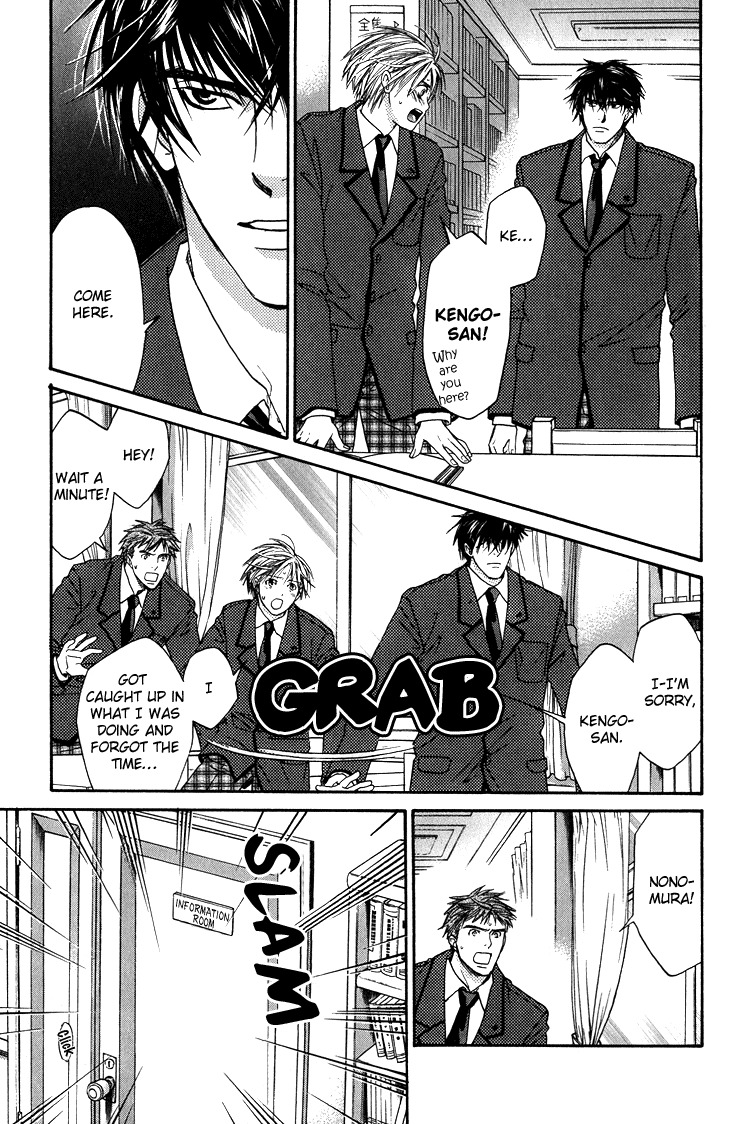 Kowarekake no Omocha Chapter 2 page 15 - Chapter 2: Toy in a Box