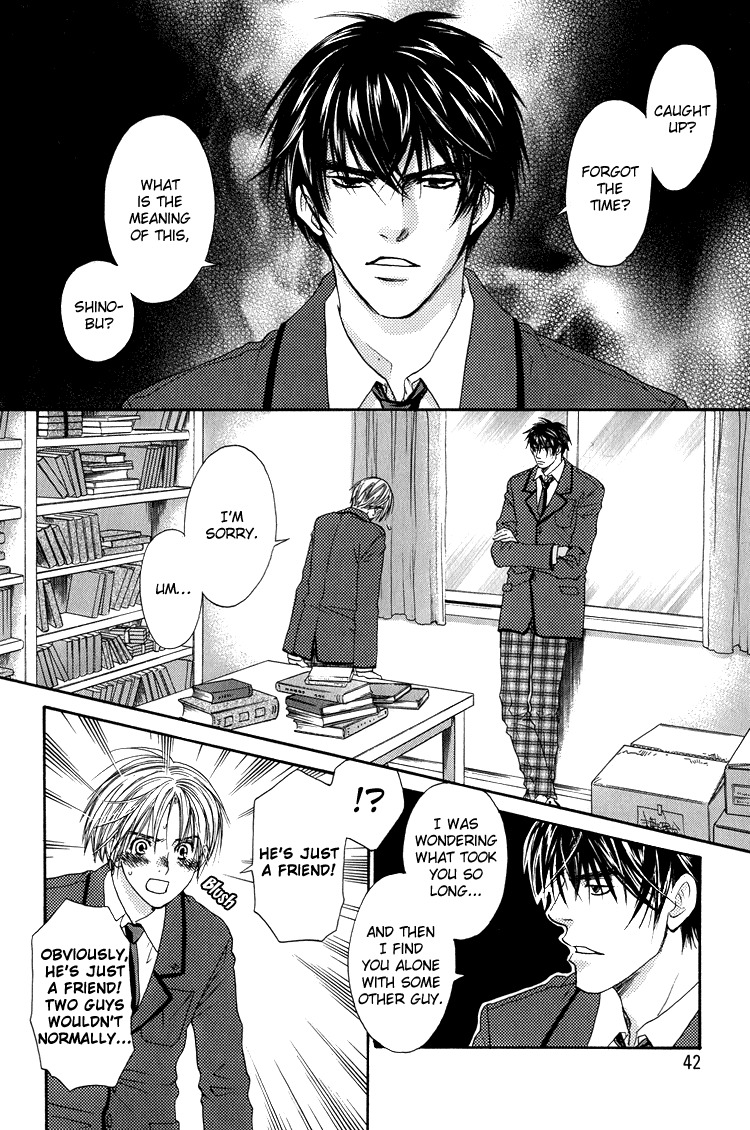 Kowarekake no Omocha Chapter 2 page 16 - Chapter 2: Toy in a Box