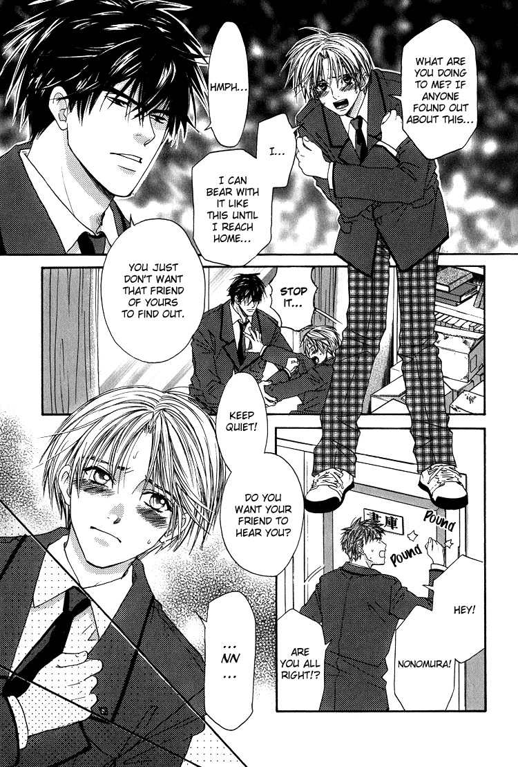 Kowarekake no Omocha Chapter 2 page 19 - Chapter 2: Toy in a Box