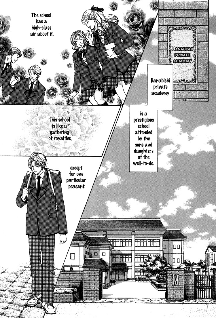Kowarekake no Omocha Chapter 2 page 2 - Chapter 2: Toy in a Box
