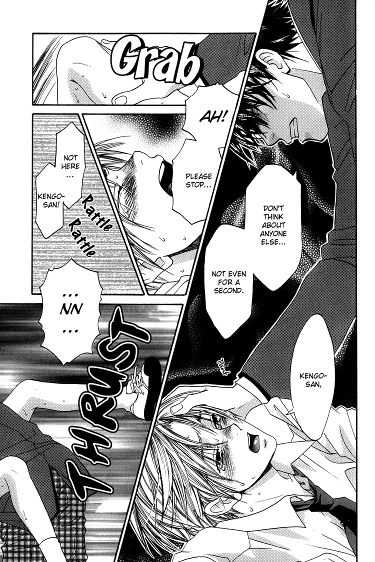 Kowarekake no Omocha Chapter 2 page 23 - Chapter 2: Toy in a Box