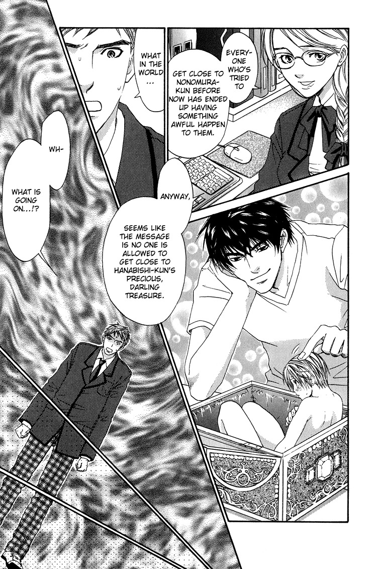 Kowarekake no Omocha Chapter 2 page 27 - Chapter 2: Toy in a Box