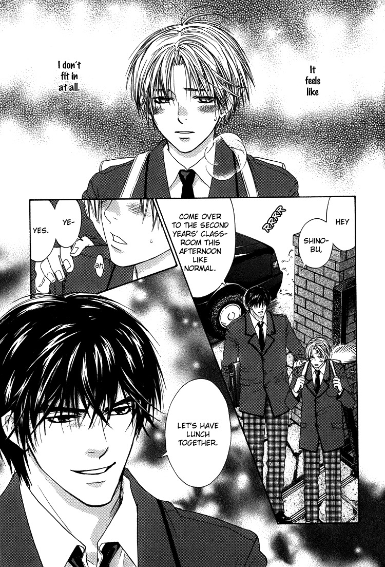 Kowarekake no Omocha Chapter 2 page 3 - Chapter 2: Toy in a Box