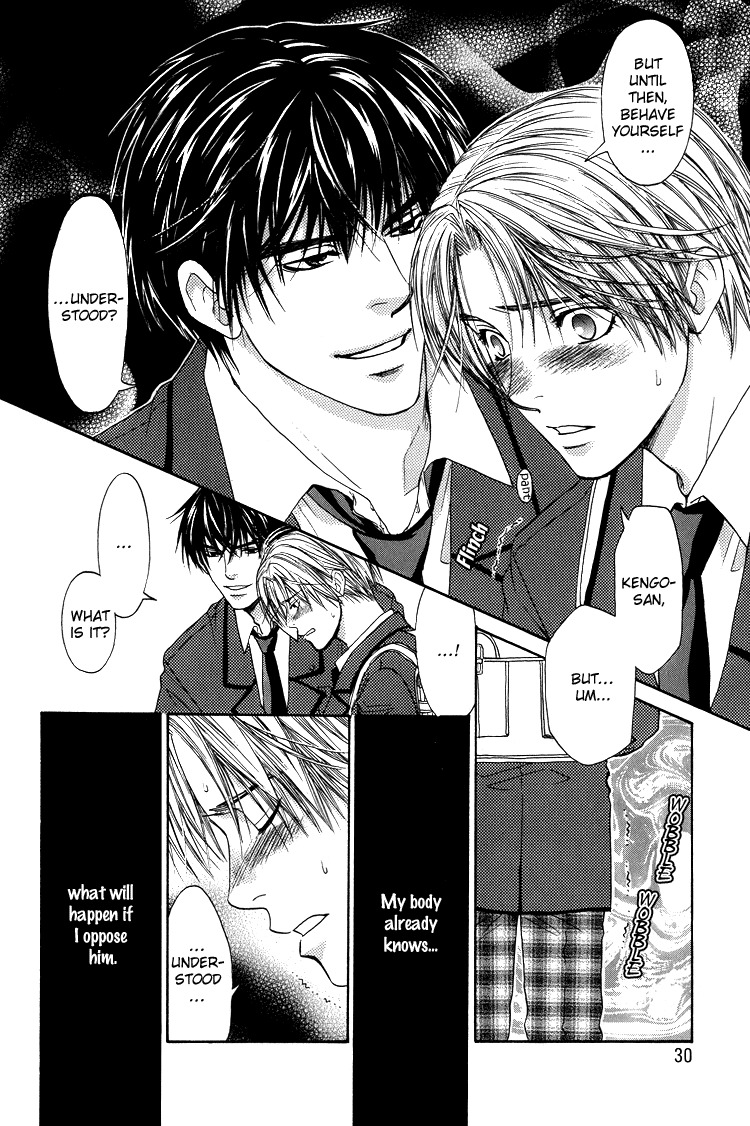 Kowarekake no Omocha Chapter 2 page 4 - Chapter 2: Toy in a Box