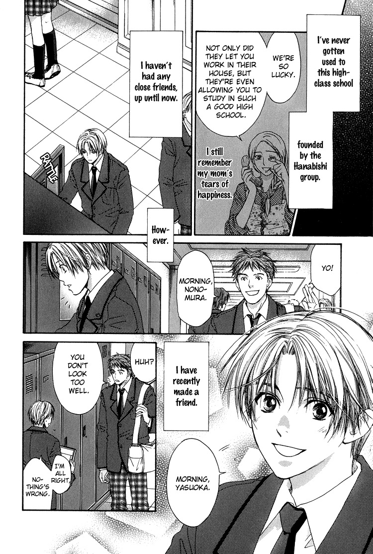 Kowarekake no Omocha Chapter 2 page 6 - Chapter 2: Toy in a Box