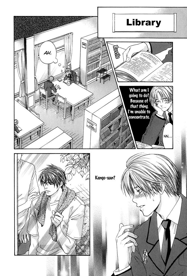 Kowarekake no Omocha Chapter 2 page 8 - Chapter 2: Toy in a Box