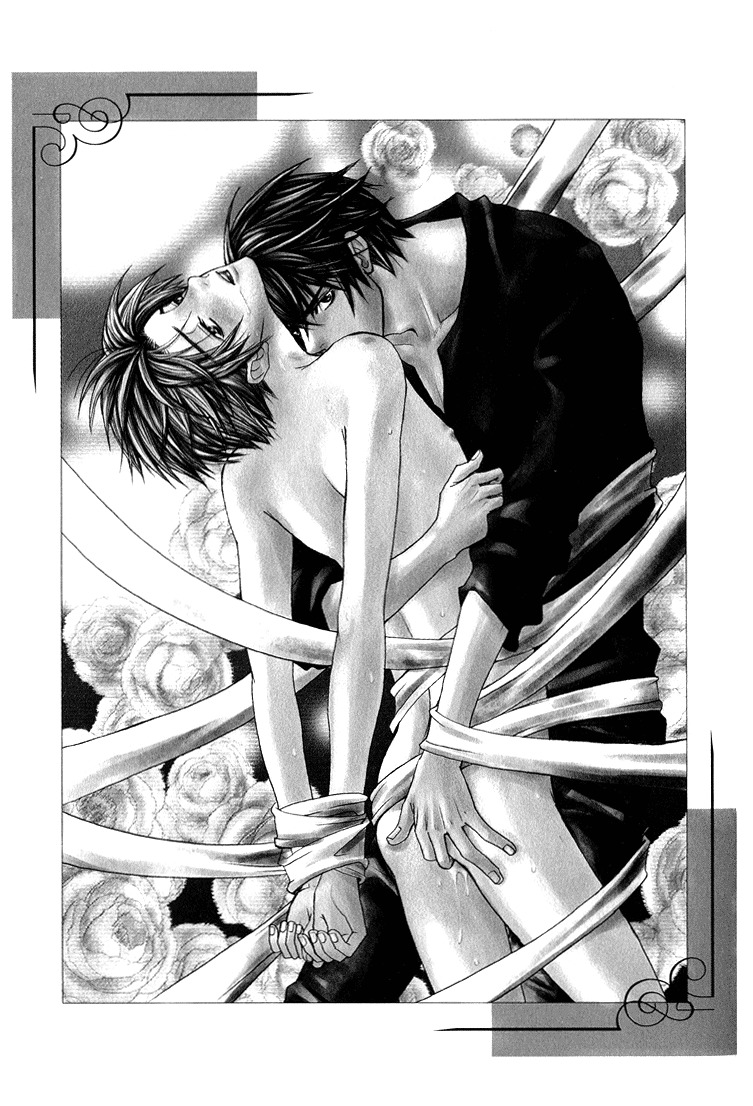 Kowarekake no Omocha Chapter 3 page 1 - Chapter 3: Forbidden Toy