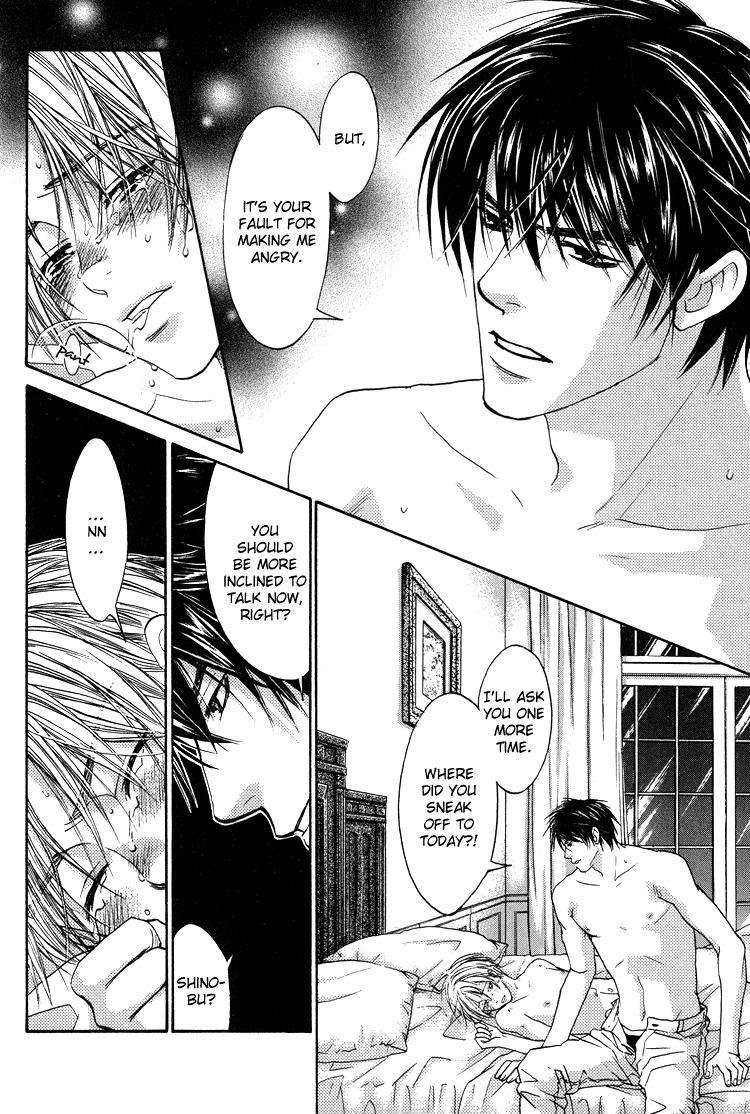 Kowarekake no Omocha Chapter 3 page 10 - Chapter 3: Forbidden Toy
