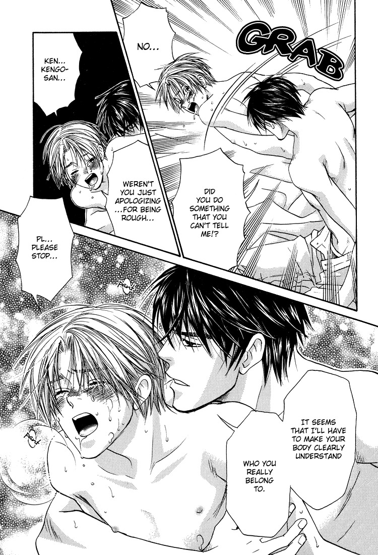 Kowarekake no Omocha Chapter 3 page 11 - Chapter 3: Forbidden Toy