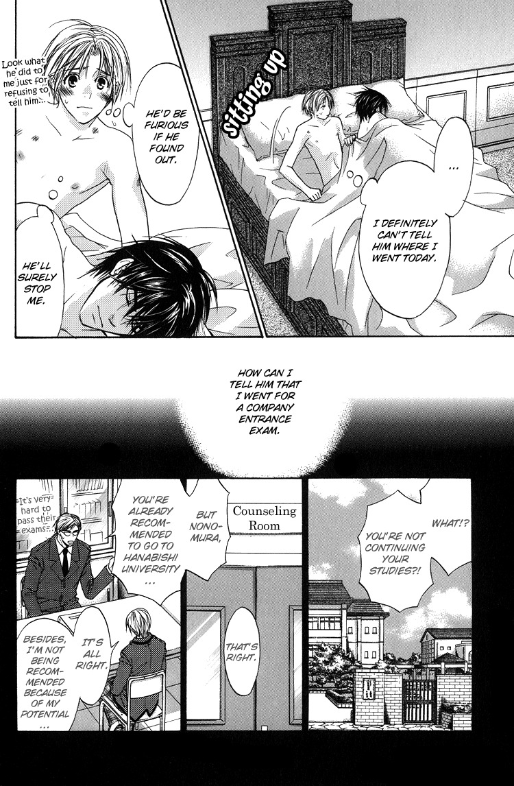 Kowarekake no Omocha Chapter 3 page 14 - Chapter 3: Forbidden Toy
