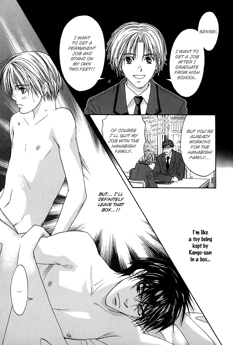 Kowarekake no Omocha Chapter 3 page 15 - Chapter 3: Forbidden Toy