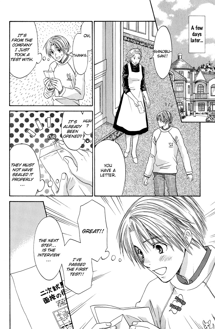 Kowarekake no Omocha Chapter 3 page 16 - Chapter 3: Forbidden Toy