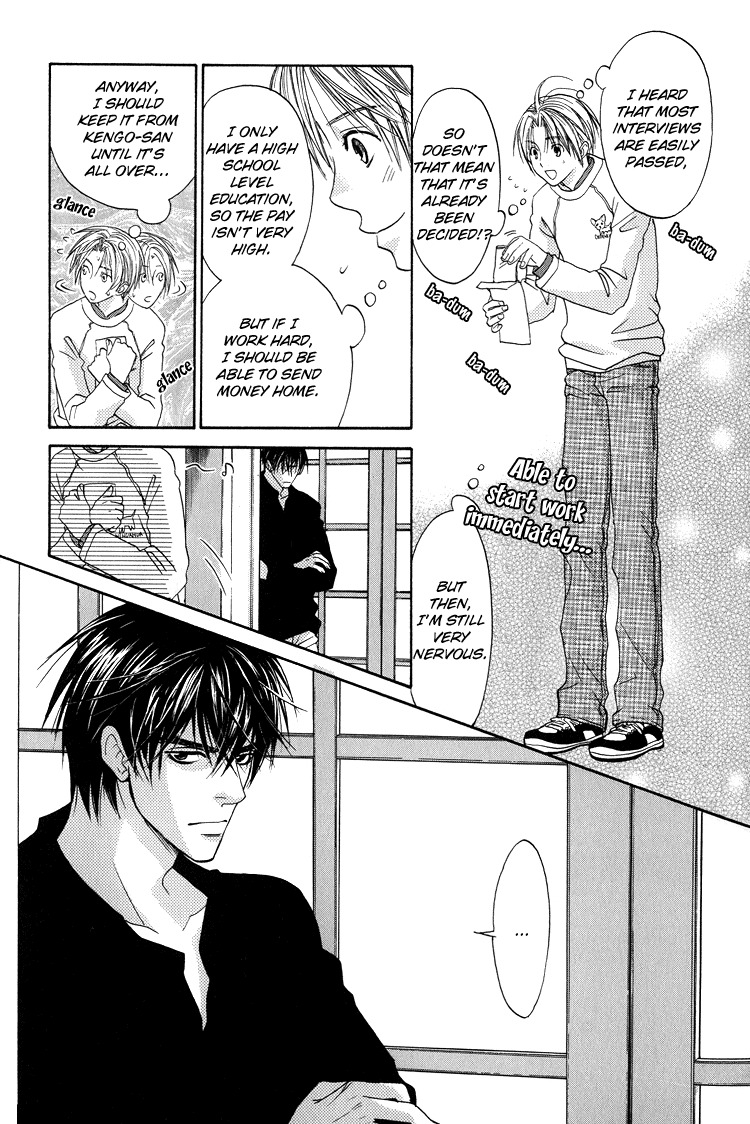Kowarekake no Omocha Chapter 3 page 17 - Chapter 3: Forbidden Toy