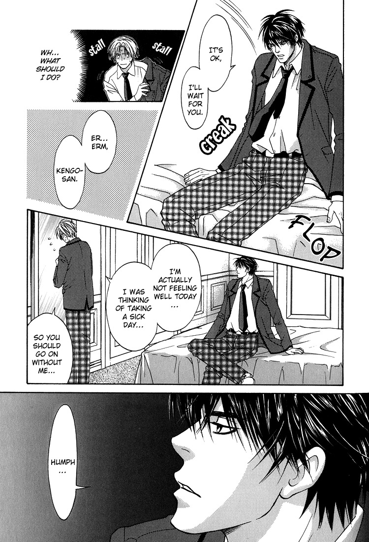 Kowarekake no Omocha Chapter 3 page 19 - Chapter 3: Forbidden Toy
