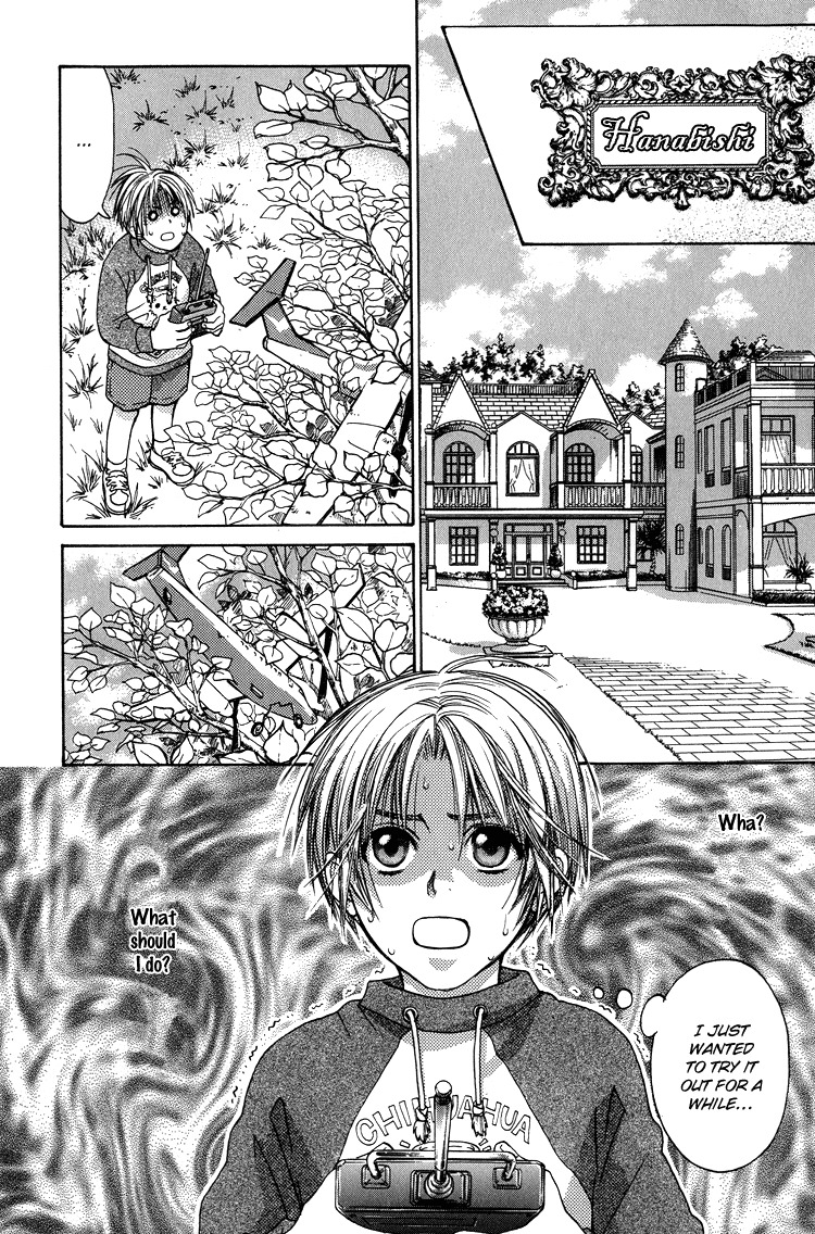 Kowarekake no Omocha Chapter 3 page 2 - Chapter 3: Forbidden Toy