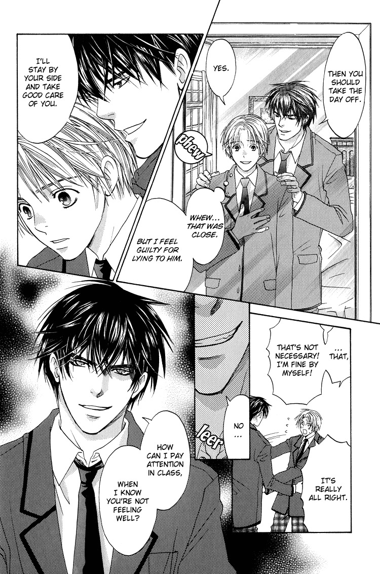 Kowarekake no Omocha Chapter 3 page 20 - Chapter 3: Forbidden Toy