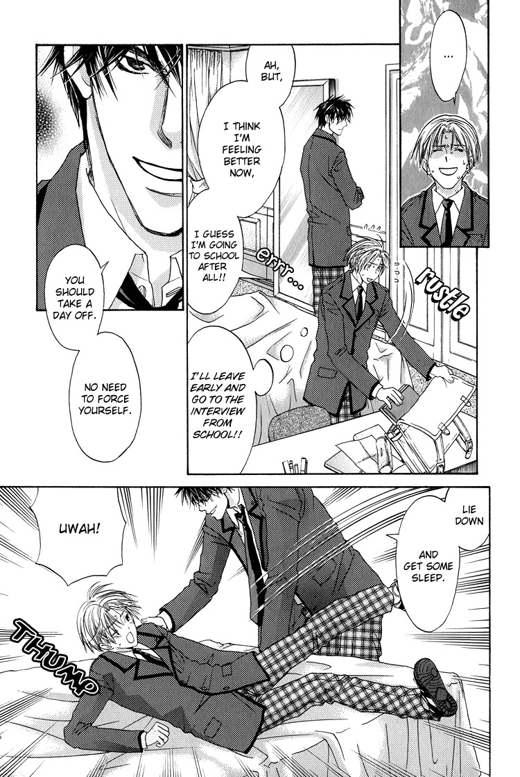 Kowarekake no Omocha Chapter 3 page 21 - Chapter 3: Forbidden Toy
