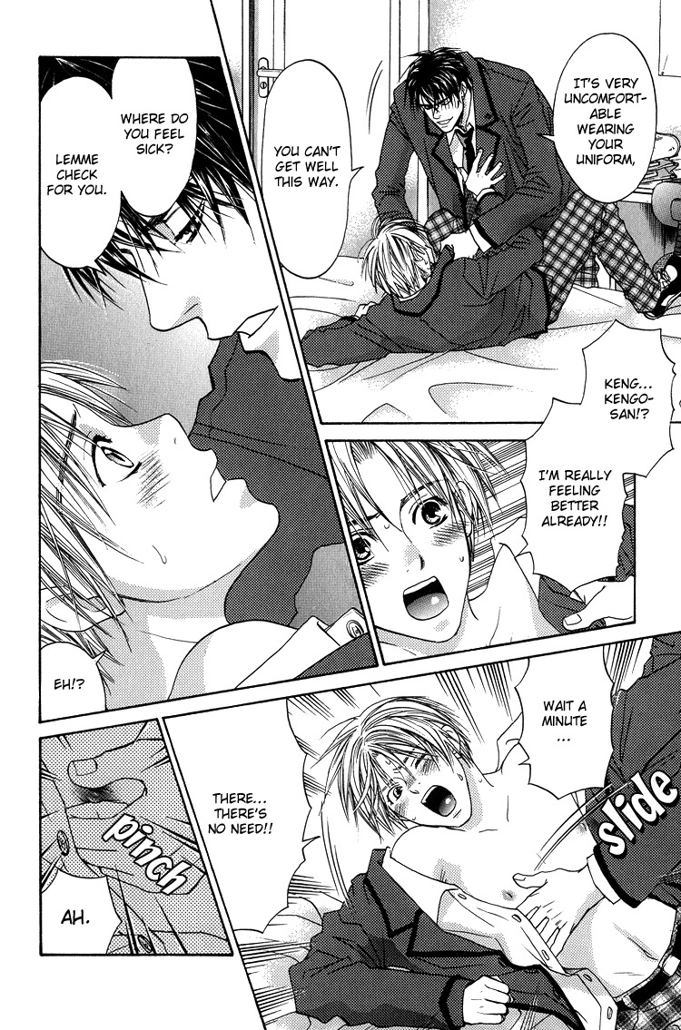 Kowarekake no Omocha Chapter 3 page 22 - Chapter 3: Forbidden Toy