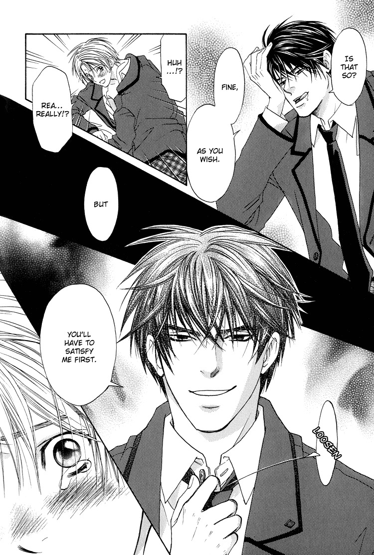 Kowarekake no Omocha Chapter 3 page 24 - Chapter 3: Forbidden Toy