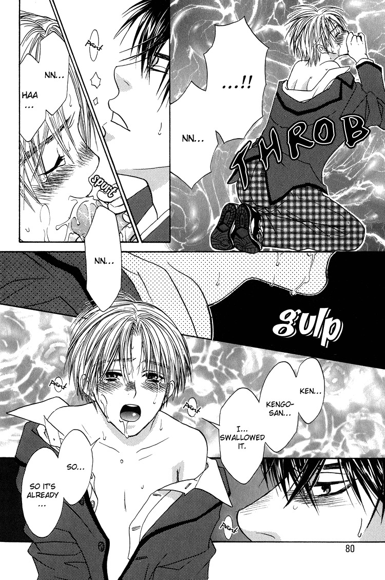 Kowarekake no Omocha Chapter 3 page 26 - Chapter 3: Forbidden Toy