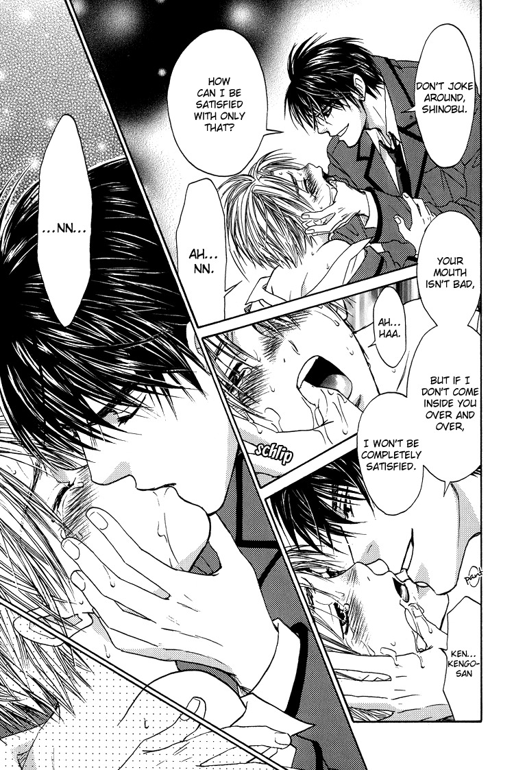 Kowarekake no Omocha Chapter 3 page 27 - Chapter 3: Forbidden Toy