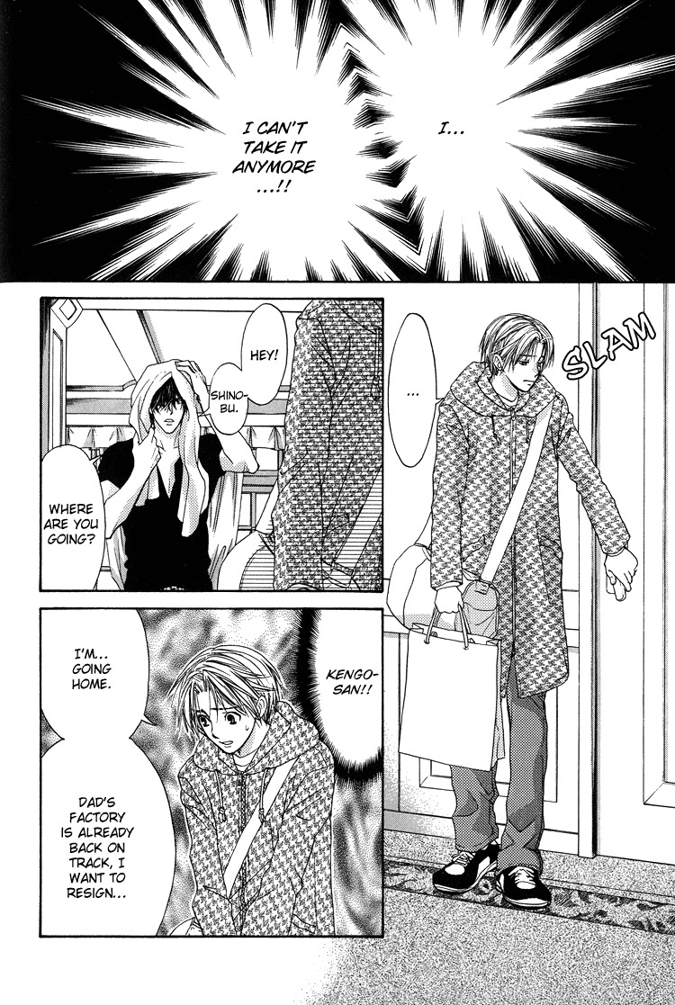 Kowarekake no Omocha Chapter 3 page 30 - Chapter 3: Forbidden Toy