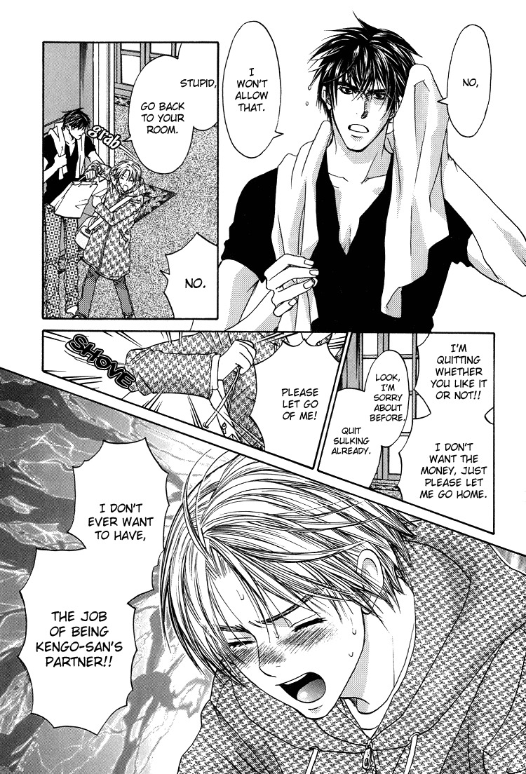 Kowarekake no Omocha Chapter 3 page 31 - Chapter 3: Forbidden Toy
