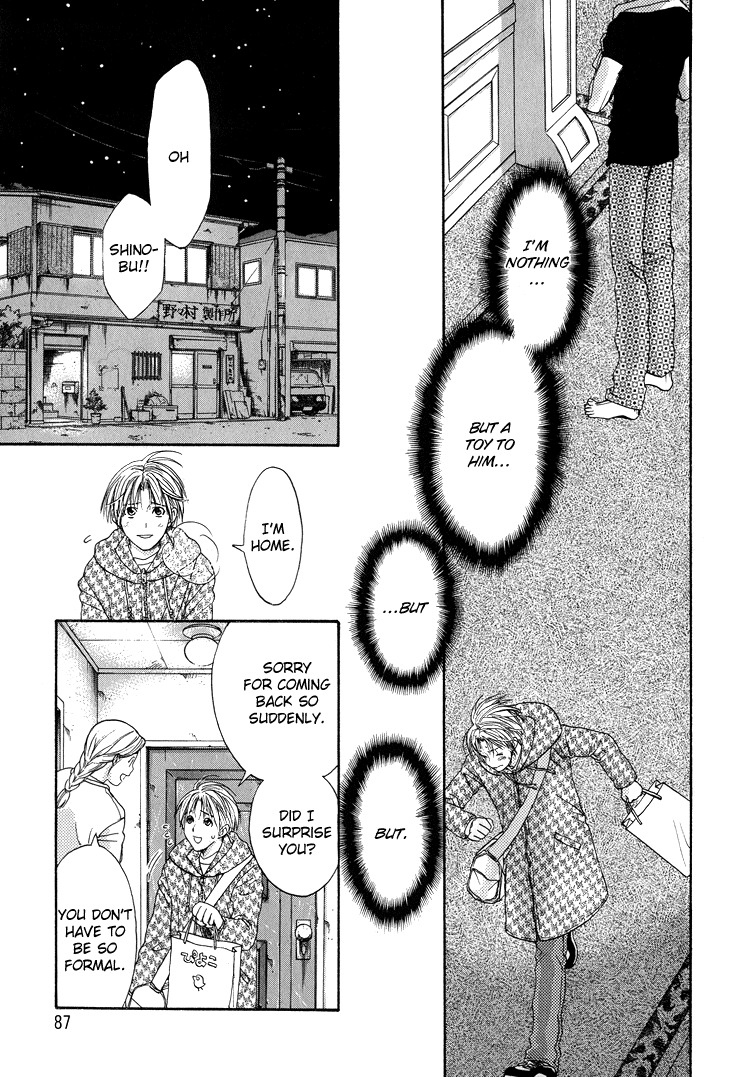 Kowarekake no Omocha Chapter 3 page 33 - Chapter 3: Forbidden Toy