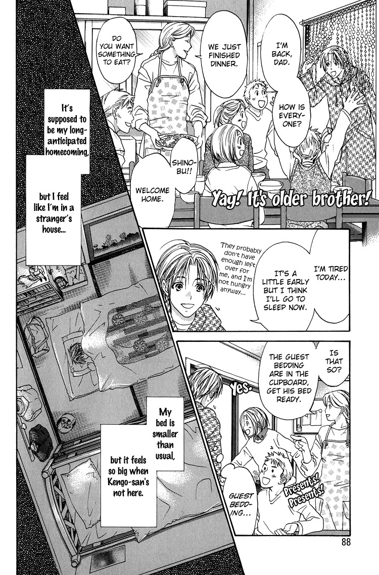 Kowarekake no Omocha Chapter 3 page 34 - Chapter 3: Forbidden Toy