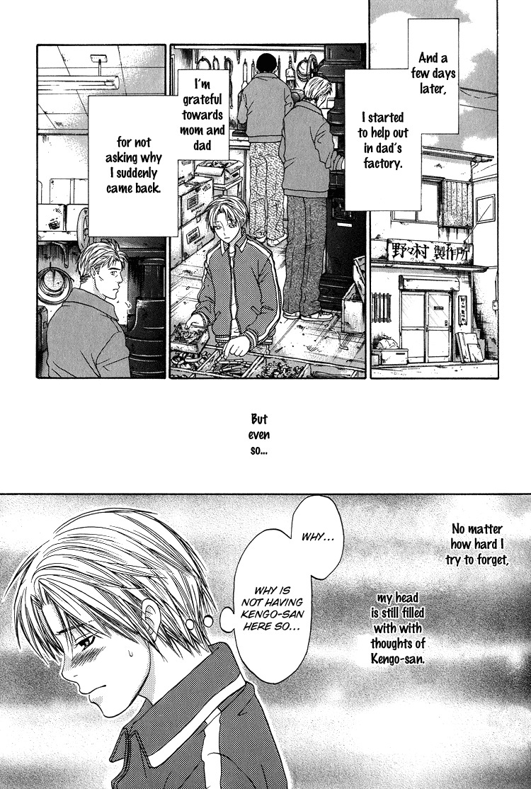 Kowarekake no Omocha Chapter 3 page 35 - Chapter 3: Forbidden Toy