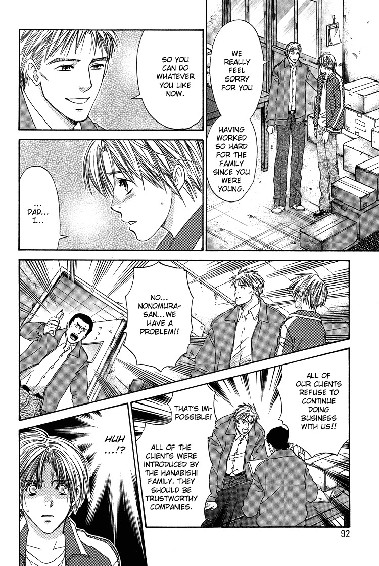 Kowarekake no Omocha Chapter 3 page 38 - Chapter 3: Forbidden Toy