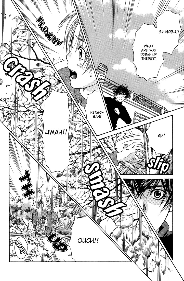 Kowarekake no Omocha Chapter 3 page 4 - Chapter 3: Forbidden Toy