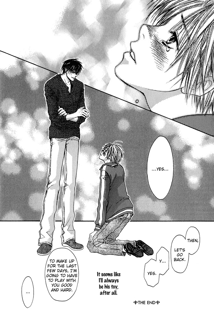 Kowarekake no Omocha Chapter 3 page 42 - Chapter 3: Forbidden Toy