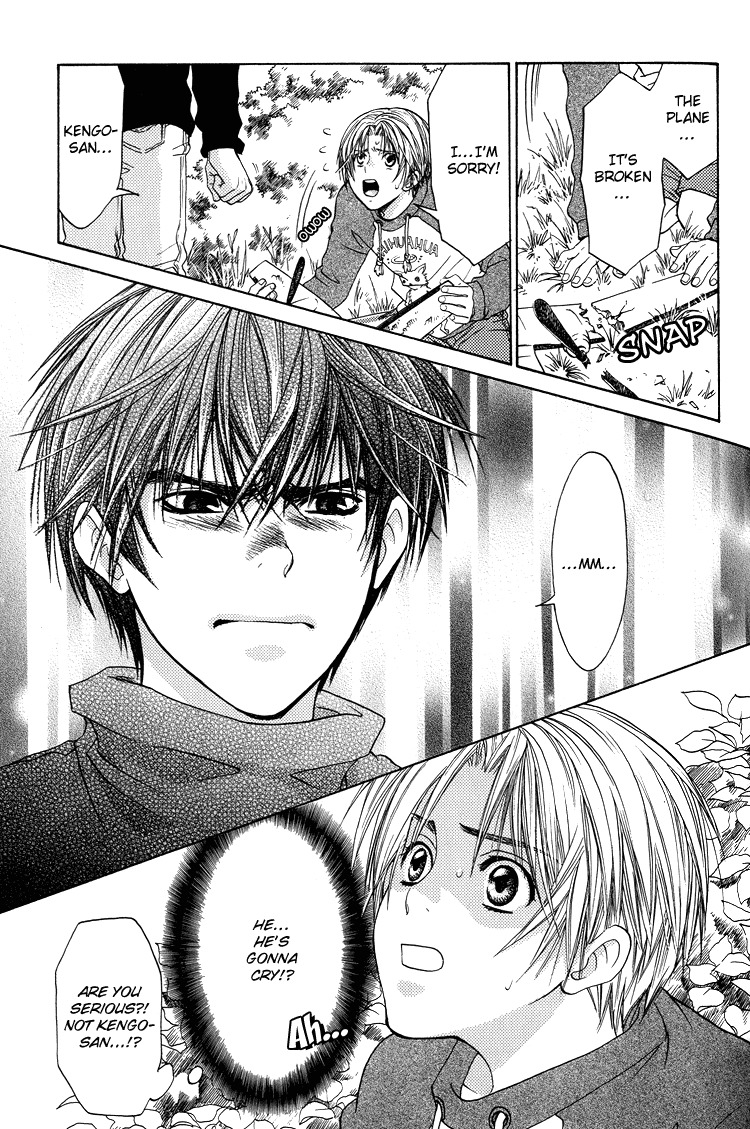 Kowarekake no Omocha Chapter 3 page 5 - Chapter 3: Forbidden Toy