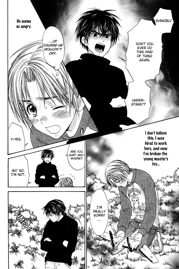 Kowarekake no Omocha Chapter 3 page 6 - Chapter 3: Forbidden Toy