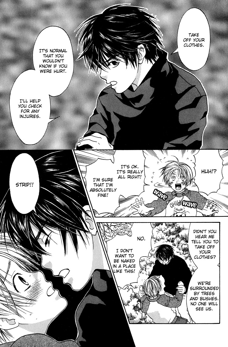 Kowarekake no Omocha Chapter 3 page 7 - Chapter 3: Forbidden Toy