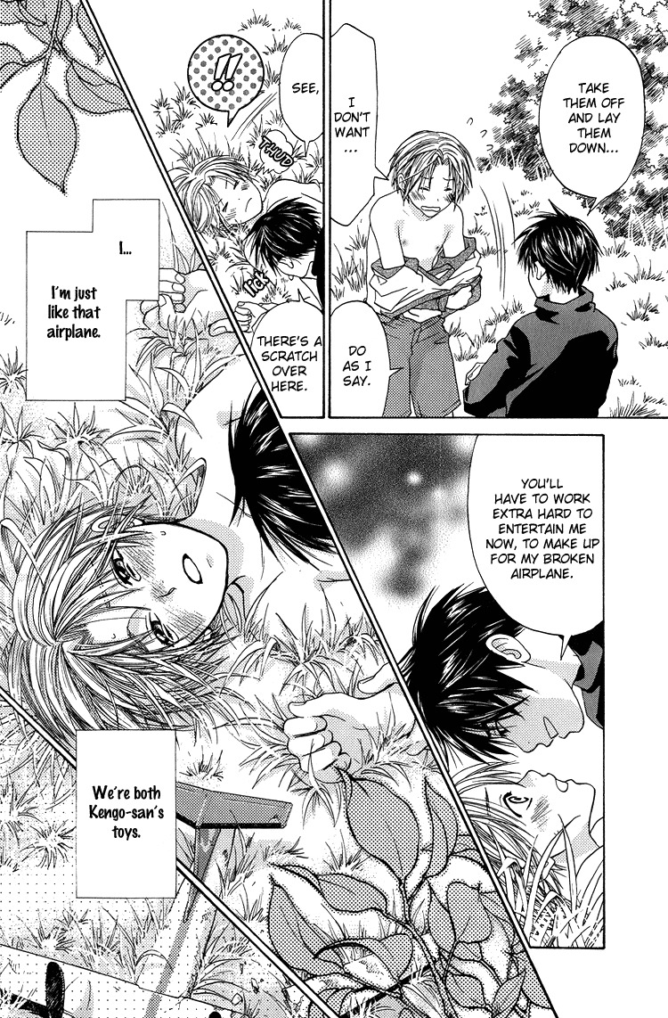 Kowarekake no Omocha Chapter 3 page 8 - Chapter 3: Forbidden Toy