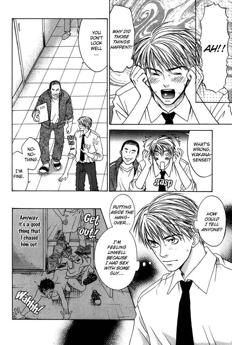 Kowarekake no Omocha Chapter 4 page 16 - Chapter 4: Even Beyond Dreams