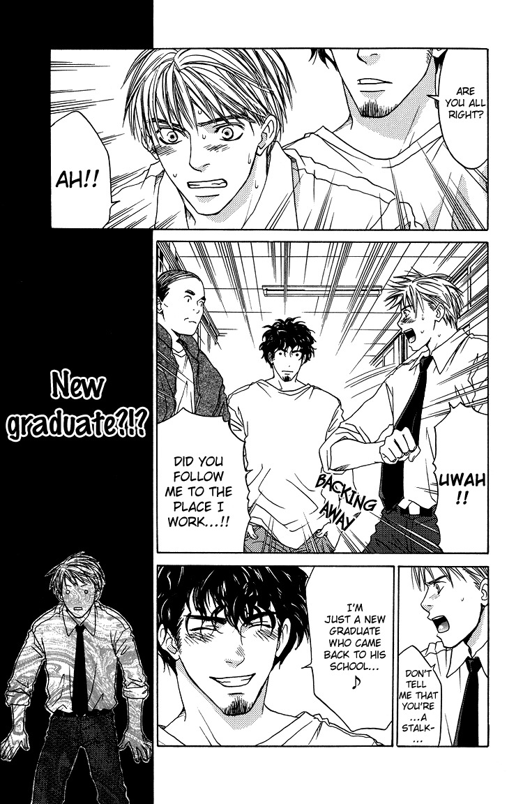 Kowarekake no Omocha Chapter 4 page 17 - Chapter 4: Even Beyond Dreams
