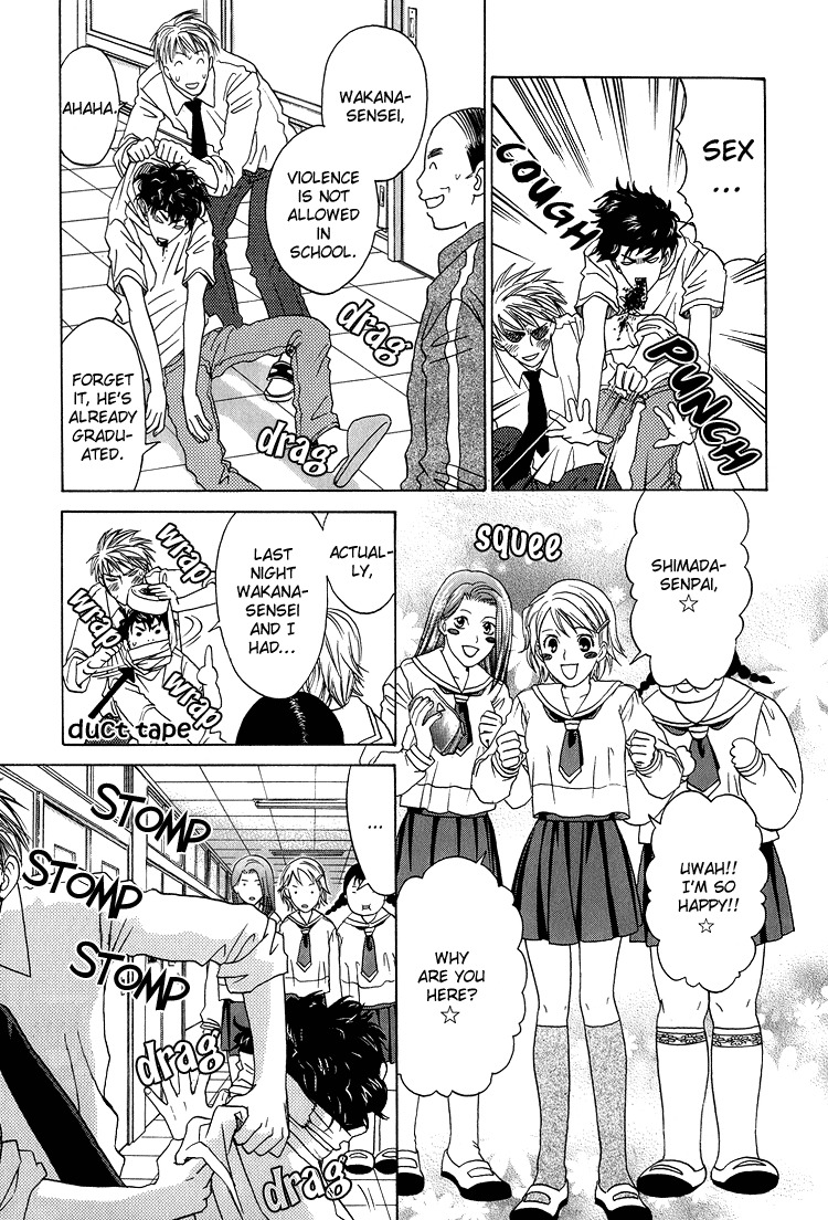 Kowarekake no Omocha Chapter 4 page 19 - Chapter 4: Even Beyond Dreams