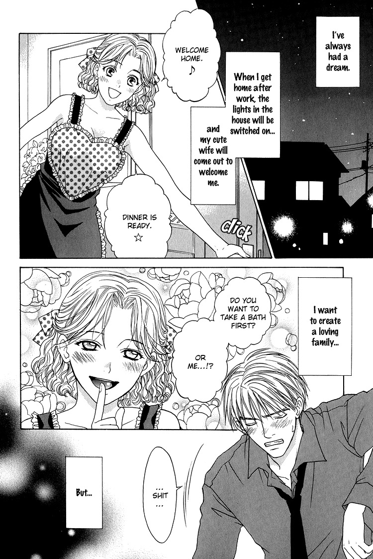 Kowarekake no Omocha Chapter 4 page 2 - Chapter 4: Even Beyond Dreams