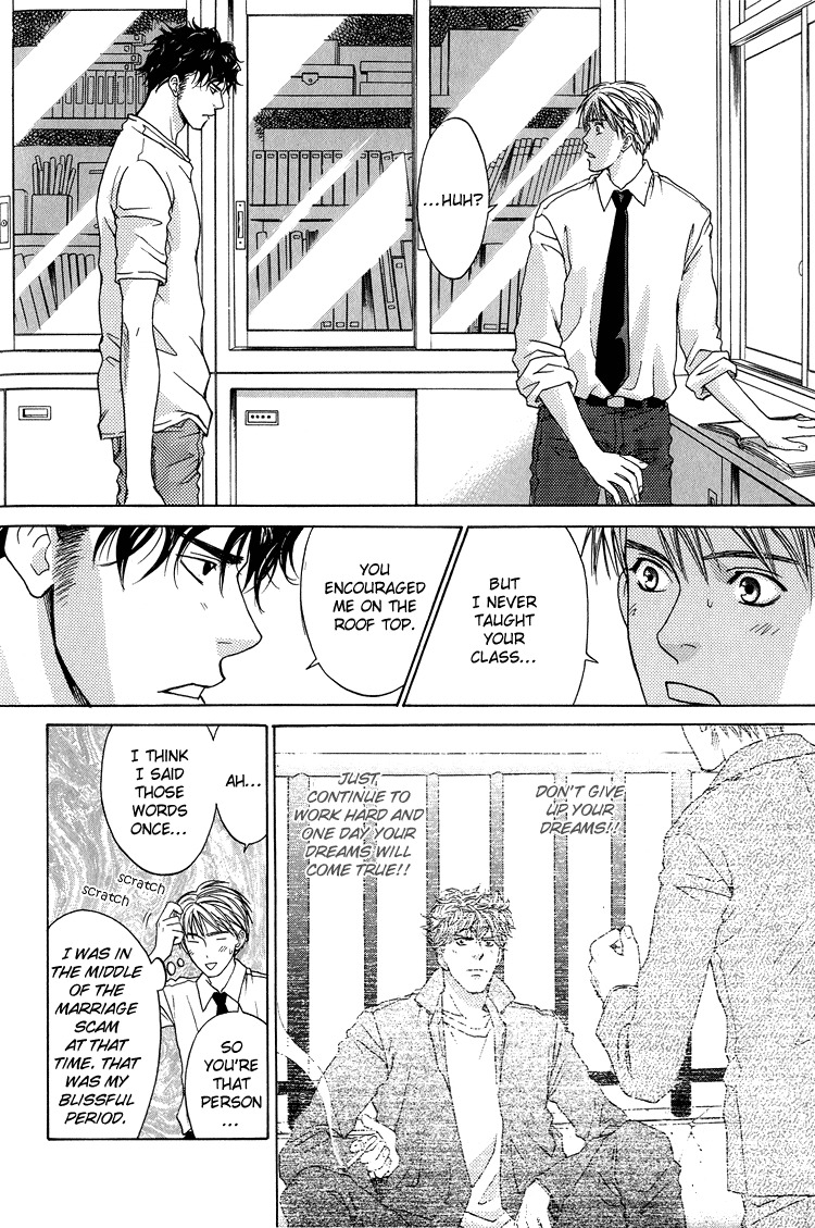 Kowarekake no Omocha Chapter 4 page 22 - Chapter 4: Even Beyond Dreams