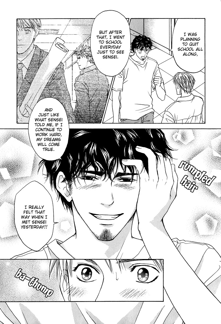 Kowarekake no Omocha Chapter 4 page 23 - Chapter 4: Even Beyond Dreams