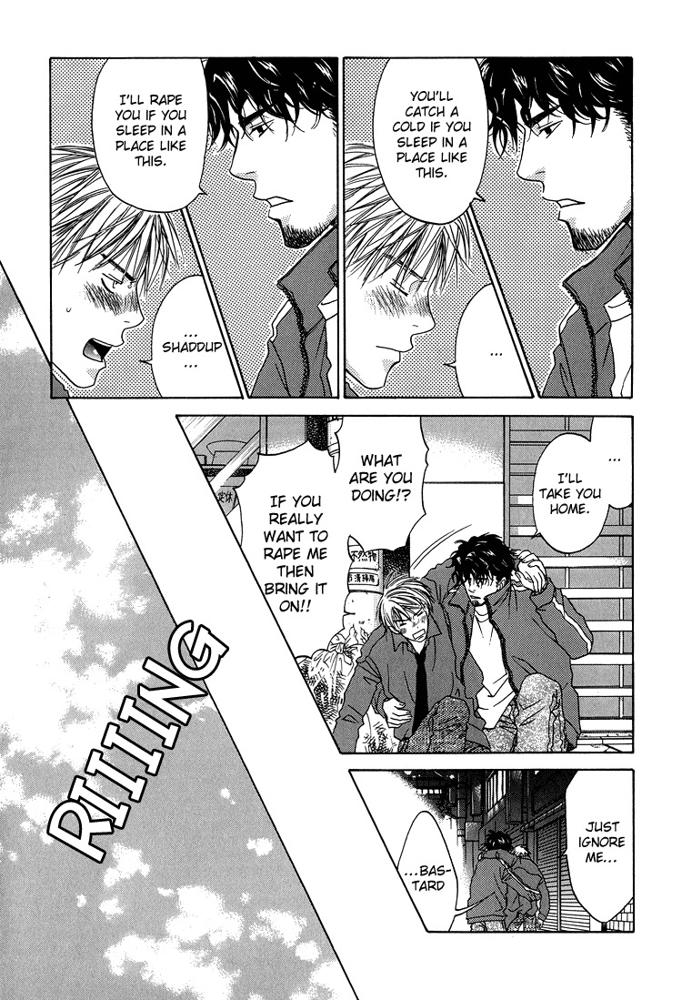 Kowarekake no Omocha Chapter 4 page 5 - Chapter 4: Even Beyond Dreams