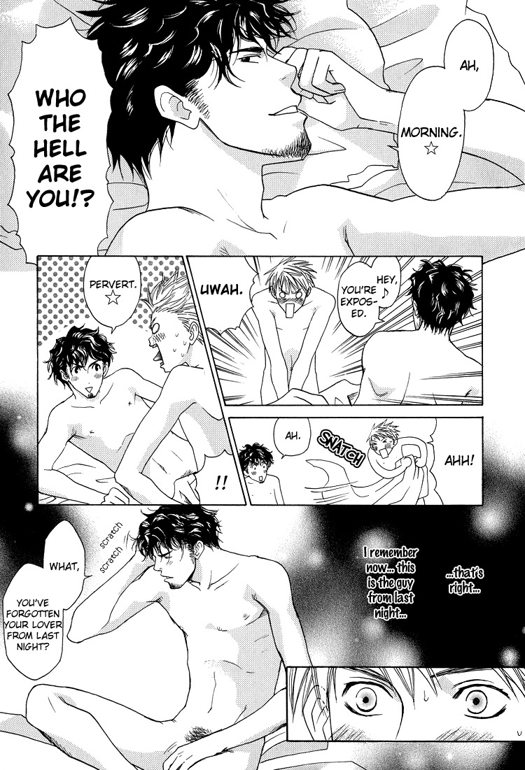 Kowarekake no Omocha Chapter 4 page 7 - Chapter 4: Even Beyond Dreams