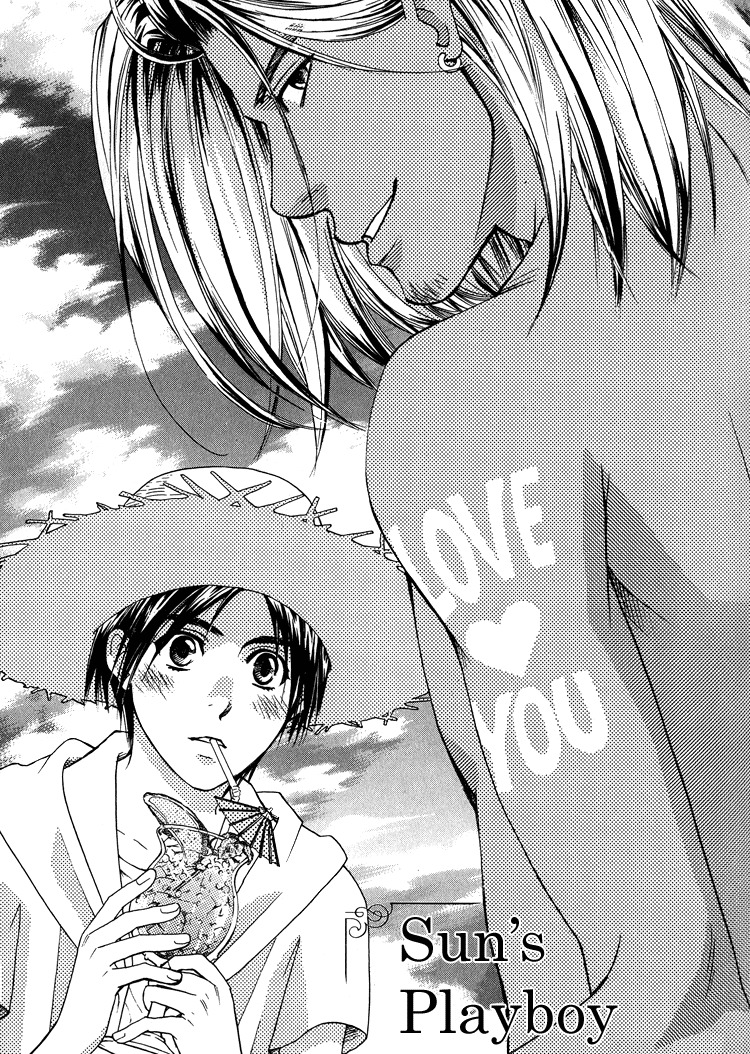 Kowarekake no Omocha Chapter 5 page 1 - Chapter 5: Sun's Playboy